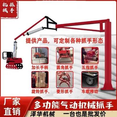 叠彩区雄克卡盘爪schunk机械抓手303542PZN-plus 100-1-IS汰慷秒报价