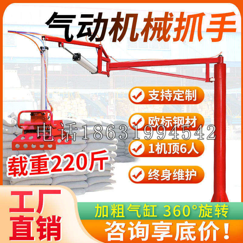 叠彩区凯富 Jupiter木星电动液压机械臂制作 主从机器人机械抓手