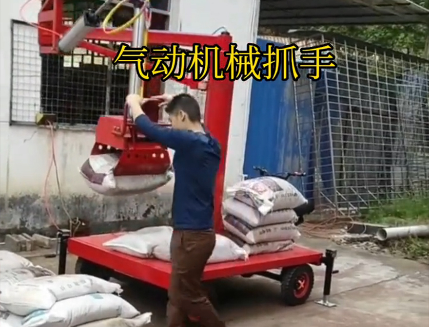 叠彩区机械抓手饲料抓袋机机械抓手叠彩区水泥抓手装卸水泥神器叠彩区气动助力机械臂详细视频详细视频